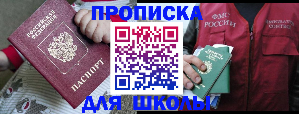 форма 3 в Коломне